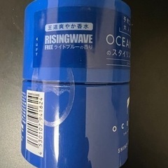オーシャントリコ ヘアワックス シャインオーバー 80g ワックス メンズ レディース ツヤ キープ ハードの画像