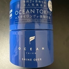 オーシャントリコ ヘアワックス シャインオーバー 80g ワック...
