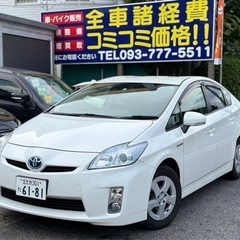 ⭐️プリウス⭐️車検２年付🉐格安コミコミ乗出し価格🉐