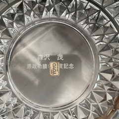 ガラス皿？灰皿？