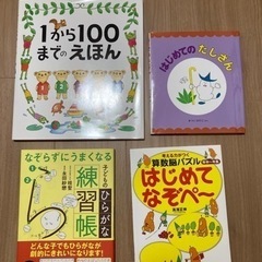 絵本 16冊まとめ売り - メルカリ