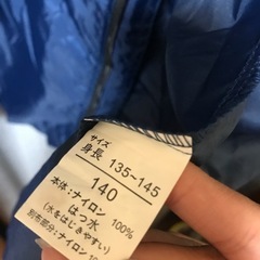タウカン  タウンアンドカントリー　140の画像