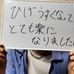 ♡♡♡　ヒゲとVIOセット¥10000♡♡♡
