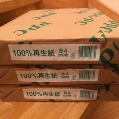B4再生紙500枚✖️3セット【子供の落書き用等にどうぞ】