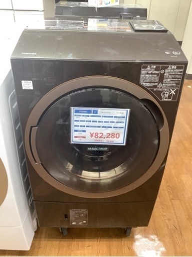 TOSHIBAドラム式洗濯機入荷しました！