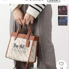 最終お値下げ♥コーチショルダーバッグ美品の画像