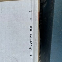 ポール　昇降　鎖　DIYの画像