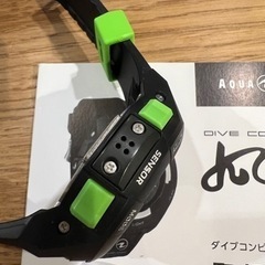 美品☆AQUA LUNG アクアラング　Kalm＋　カルムプラス　BK/GNの画像