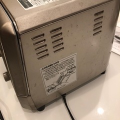 トースター《取引決定致しました》の画像