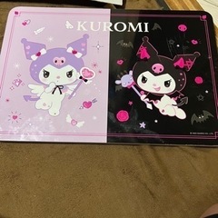 クロミテーブル