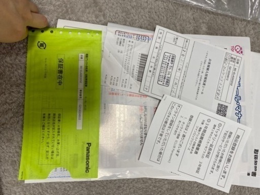 【問い合わせ多数で現在返信不可】gyutto 電動自転車　2人子乗せ　使用2年未満まだ保証あり