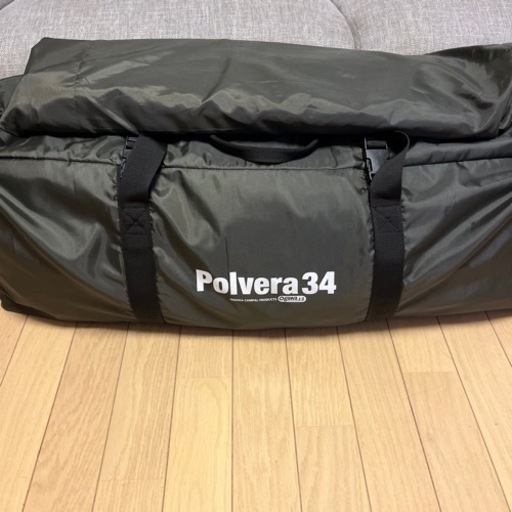 オガワキャンパル　テント　ポルヴェーラ34