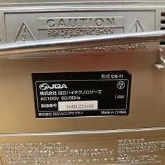 日立 CDラジカセ HITACHI CK-11 ・中古品の画像