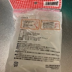 クリームしぼりセット小の画像