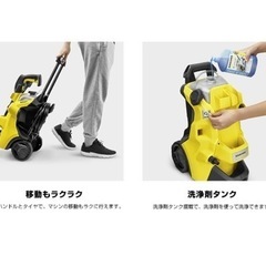 【高圧洗浄機】ケルヒャー　K3   新品未使用の画像