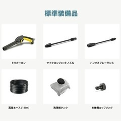 【高圧洗浄機】ケルヒャー　K3   新品未使用の画像