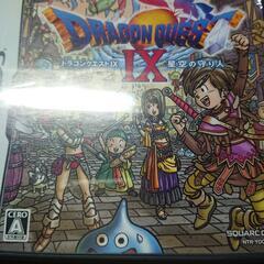 DRAGON QUESTⅨ