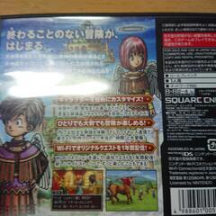 DRAGON QUESTⅨの画像