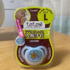 おしゃぶり　入眠ナビ