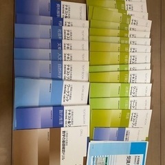 値下げ、公務員合格講座　テキスト