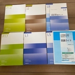 値下げ、公務員合格講座　テキストの画像