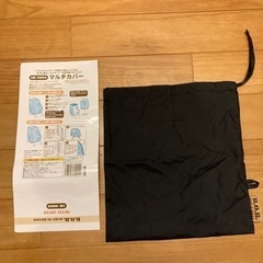 ベビーカーマルチカバー  収納袋付き　(株)小川の画像