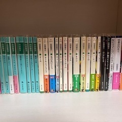山田悠介 小説
