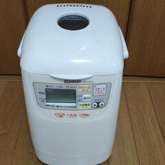 【象印】パンくらぶ（自動ホームベーカリー）