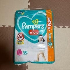 【お譲り先決定】新品パンパース L 水遊びパンツ3枚つき