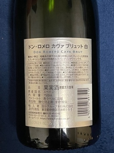 ウィスキーとシャンパン