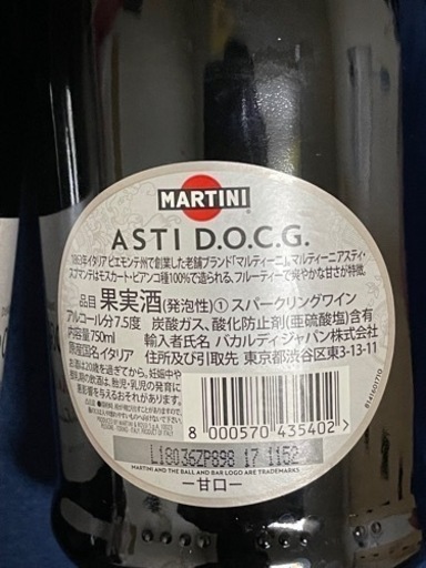 ウィスキーとシャンパン