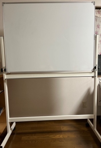 ホワイトボード(キャスター付き)