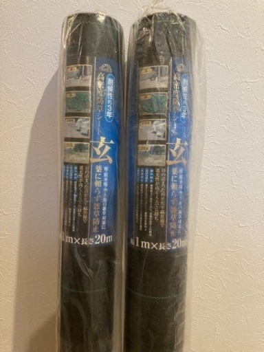 新品 高密度防草シート 耐久3年 幅1m×長さ20m(2本セット)　ピン100本付き