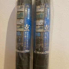新品 高密度防草シート 耐久3年 幅1m×長さ20m(2本セット)　ピン100本付きの画像