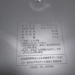 【終了/有難うございました‼】新品未使用品 クーラーボックス 350ml缶6個格納サイズ 長さ調整肩掛け紐付き♪ 早い者勝ちです✨✨の画像