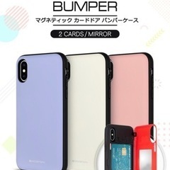 新品❤️iPhone12 Pro MAX マグネットケース