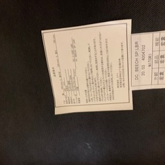 ニトリダイニングセットの画像