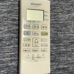 SHARPシャープ　エアコンリモコン【値下げ交渉可】 