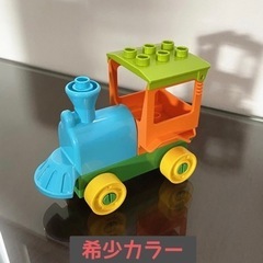 希少 カラー 機関車 汽車 車 レゴ LEGO 互換 デュプロ ブロックの画像