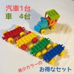 希少 カラー 機関車 汽車 車 レゴ LEGO 互換 デュプロ ブロックの画像