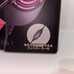 ライティングヘッドフォンの画像