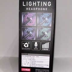 ライティングヘッドフォンの画像