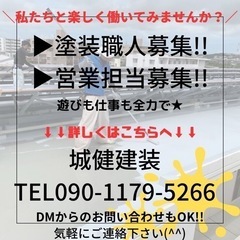 塗装職人募集！経験者、未経験者大歓迎！の画像