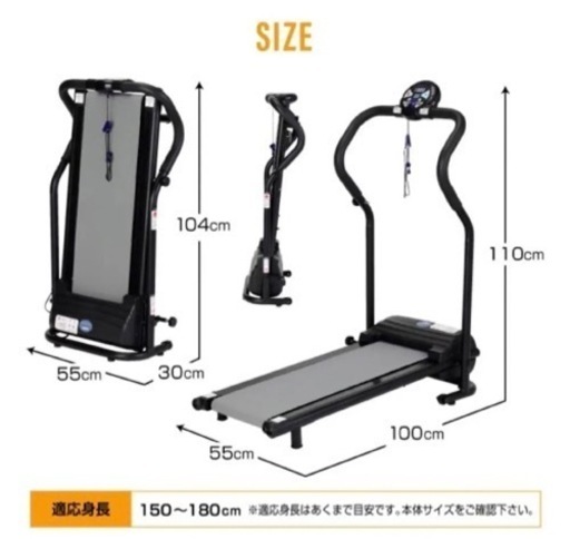 ALINCO プログラム電動ウォーカー4014 取扱説明書付き