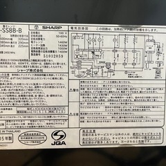 取引中です/SHARP 2015年製 オーブンレンジ RE-SS8Bの画像