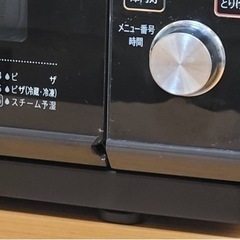 取引中です/SHARP 2015年製 オーブンレンジ RE-SS8Bの画像