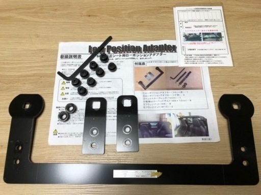 S660 純正シート用ローポジションアダプター　kawaiworks製