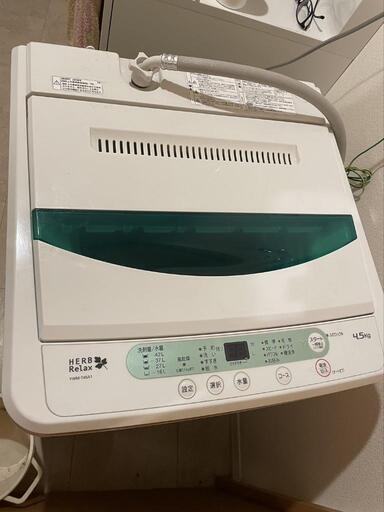 【決まりました】HERBRelux4.5kg 条件あり