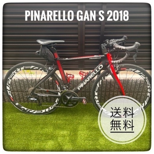 PINARELLO GAN S 2018 ブラック×レッド