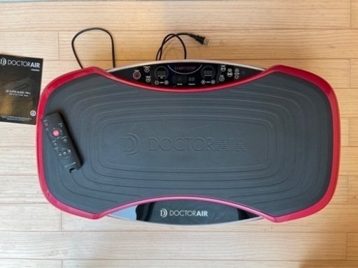 値下げ⭐︎ドクターエア